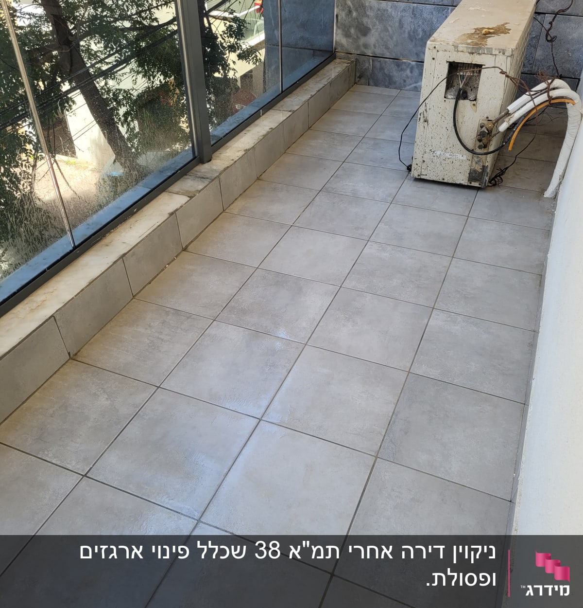 מרפסת עם רצפה נקייה ומזגן ישן